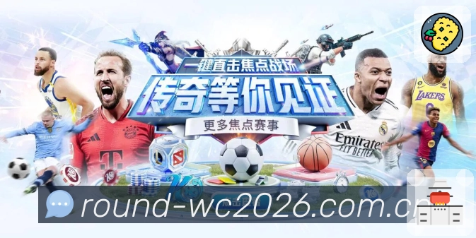 NBA直播