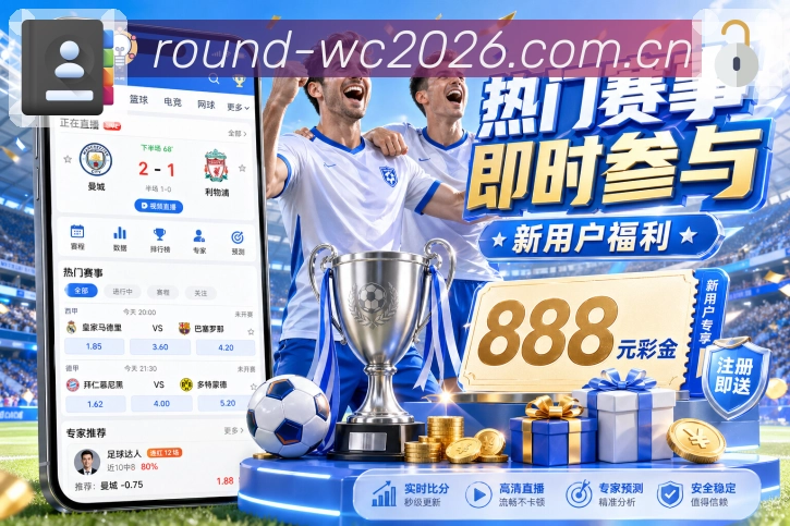 比分分析